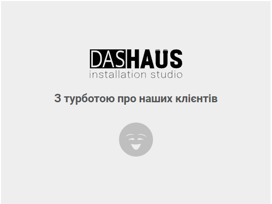 Логотип компании DasHaus